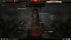 Боновый аукцион. Где и как сделать ставку. World of Tanks.