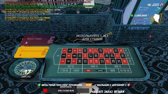 ?LIVE? | СТРИМ РАДМИР КРМП