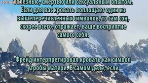 К чему снится Кровать, постель сонник, толкование сна