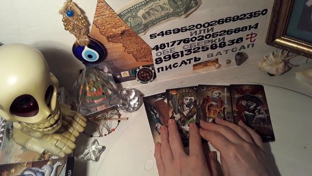 О бывшем после разрыва,как теперь живет?