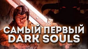 КАК ИГРАЕТСЯ Severance_ Blade of Darkness в 2023 году? ? Обзор на ретро игры _ Легенды живут вечно