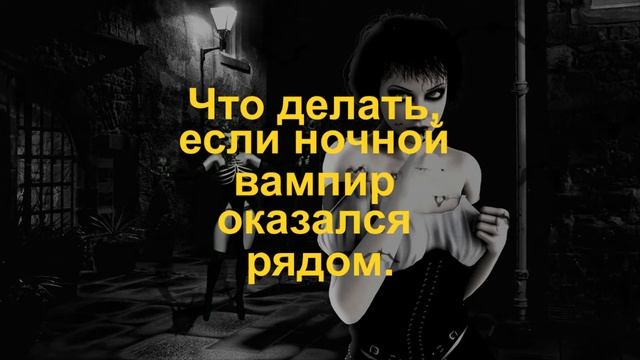ВАМПИРЫ! Как определить людей-вампиров, откачивающих нашу энергию!!