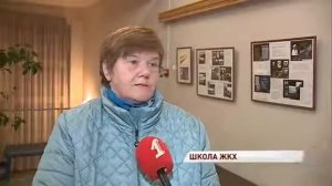 Школа ЖКХ в Дзержинском районе. Тема занятия «Как правильно провести общее собрание собственников»