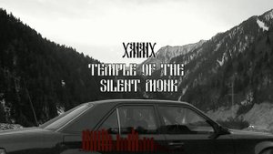 ЛЕЗГИНКА БАСЫ