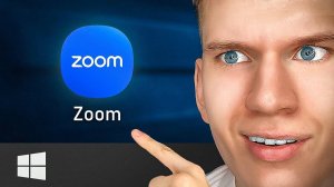 Как Скачать и Установить Zoom на ПК, Компьютер или Ноутбук с Windows 7, 8, 10, 11?