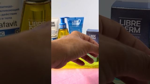 Подборка уходовых средств от #librederm #уходзасобой #распаковка #распаковказаказа #проблемнаякожа