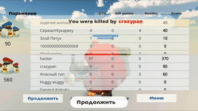 рассказываю про команду TG TEAM смотреть онлайн