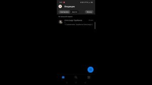 Корпоративная учебная почта outlook для мобильных телефонов