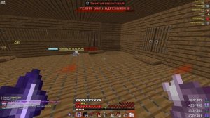 ТРАПЕР / ГРИФЕР ШОУ на МАЙНКАРФТ СЕРВЕРЕ || АРЕСМАЙН #майнкрафт #руда #aresmine