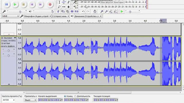 Как зделать голас эррор санса смотреть онлайн