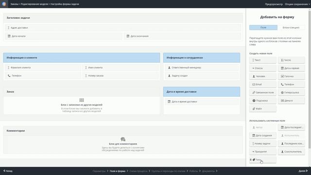 Neaktor - автоматическая рассылка SMS из системы смотреть онлайн