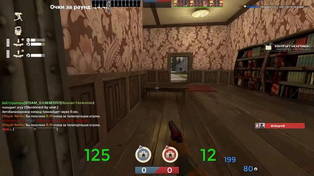 Ещё один день на джокере со скайпом) смотреть онлайн