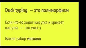 Тимофей Рыко  «Как писать код для Data и просто Science ХОРОШО»