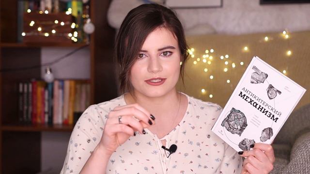 Начало весны под покровом Dark Academia книги, фильмы || Байетт, Мерчант, Кларк смотреть онлайн