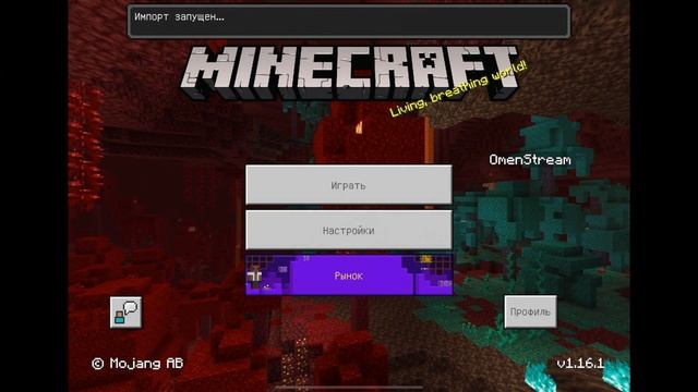 Как установить моды на Minecraft айфон или айпад самый легкий способ.