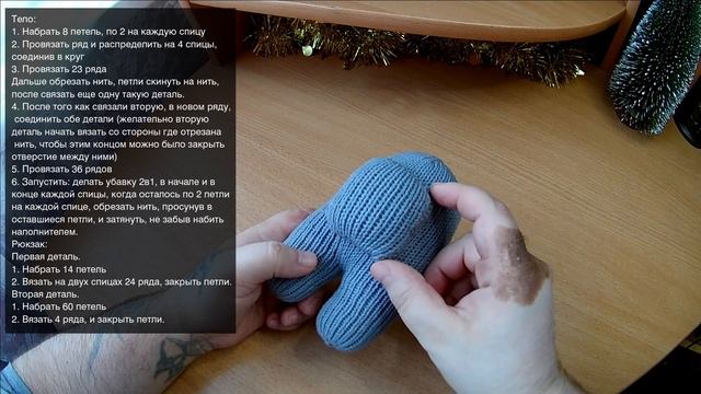 Вязаный персонаж игры Among US - игрушка спицами смотреть онлайн