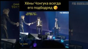 Jungkook.Травма ноги Чонгука в туре по Европе