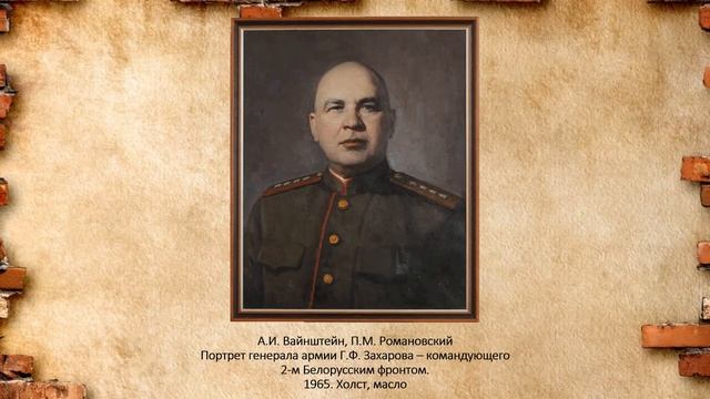 Захаров Георгий Федорович.mp4
