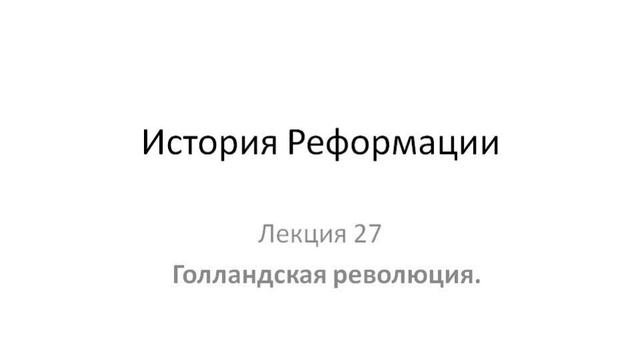 Курс 