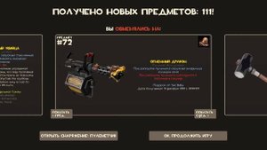 Team Fortress 2 Как бесплатно получить 111 предметов в TF2 которые можно менять и ковать