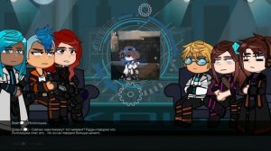 |Реакция Идеального Мира| |Райя, Радан, Кейт, Калеб, Кавински|