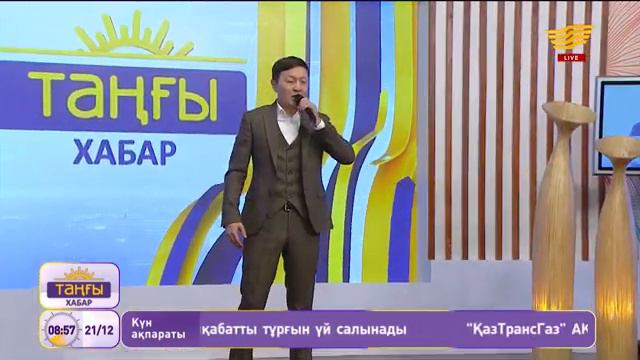 Аллажар Қайбар - «Хас жүйрікте сын болмас» (Әні: Бекболат Тілеухан, сөзі: Халық жыраулары) смотреть онлайн