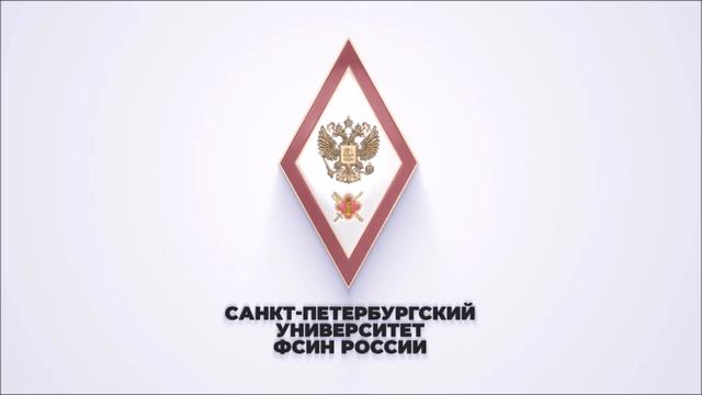 2020 Гимн Университета +.mp4