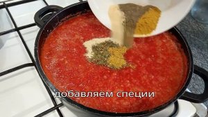 ГУСТОЙ ТОМАТНЫЙ СОУС С БАЗИЛИКОМ И ЛУКОМ/РЕЦЕПТ СОУСА ДЛЯ ПИЦЦЫ,ПАСТЫ,РЫБЫ И МЯСА!