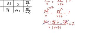 Движение по прямой. Велосипедист.