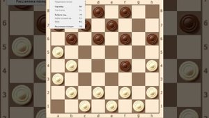 КАК ИГРАТЬ КОЛ, ЧТОБЫ НЕ ПОЛУЧИЛСЯ КОСОЙ КОЛ. ДЕБЮТ: КОЛ | ШАШКИ. ЛОВУШКИ В НАЧАЛЕ ПАРТИИ