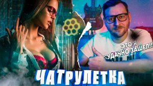 ГИТАРИСТЫ в ЧАТ РУЛЕТКЕ | РЕАКЦИЯ ДЕВУШЕК на ПЕСНИ под ГИТАРУ