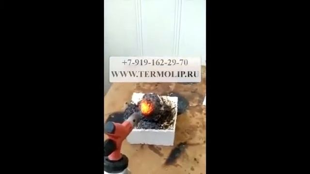 Термолип обработка пенопласта