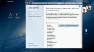 Что делать если вам заблокировали Windows