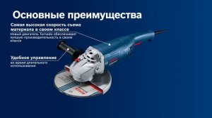 УШМ Bosch GWS 2200 180 мм