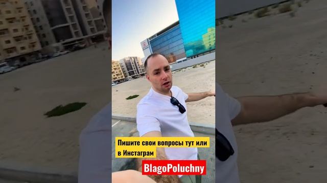 Вопросы про Дубай, Что посмотреть в Дубае 2021 году, что нового в Дубае? Стоит ли идти на экспо 202