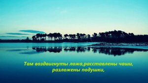 Имад аль Мансари,сура 88 Гашийа