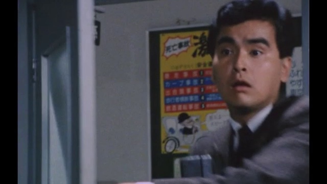 太陽にほえろ！ 第674話 友よ、君が犯人なのか смотреть онлайн