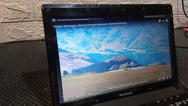 Демонстрация работы Lenovo G460 для Авито. смотреть онлайн