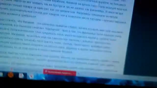 Это мой доклад 5 класс смотреть онлайн