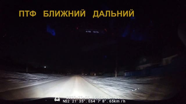 Как светят Светодиодные лампы F3 45W H7, H3