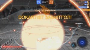 rocket league - магнитный гол кувырком...