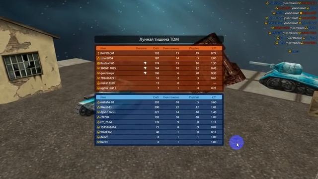 танки онлайн гайд тимофея мамонт м1 и изида м0 смотреть онлайн