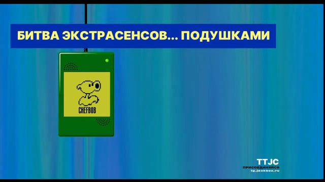 ✨Стрим по Jackbox, Undertale ( Геноцид )✨ смотреть онлайн