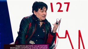 Александр Серов и его женщины: что случилось "На самом деле"?