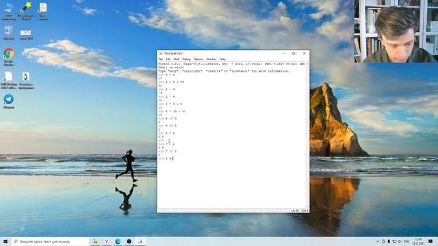 Клеточные автоматы. Урок 1. Установка Python смотреть онлайн