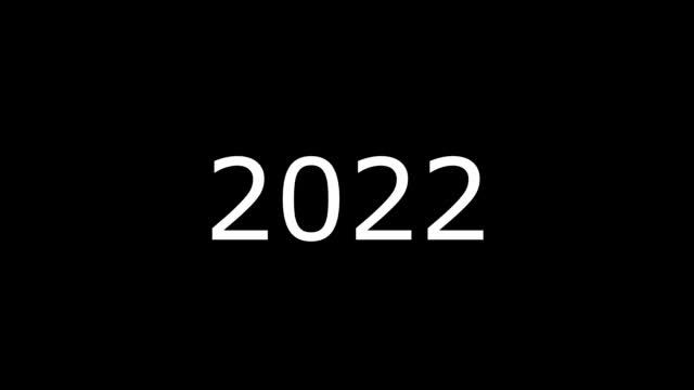 2023