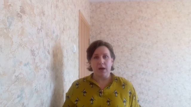 Ударение и произношение.