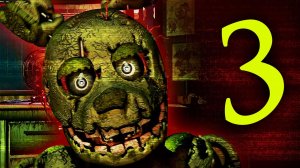 Никогда не  иди в этот аттракцион ужасов Five Nights at Freddy's 3 !!!!!!