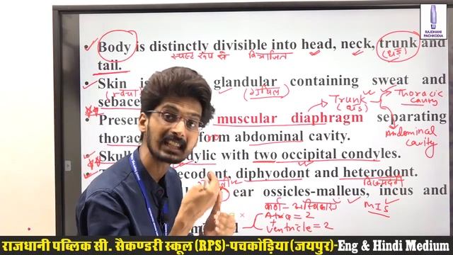 Animal Diversity | Lecture 40 | Hemant Sir | Biology | Rajdhani Online Classes | NEET/ICAR/JET/BHU