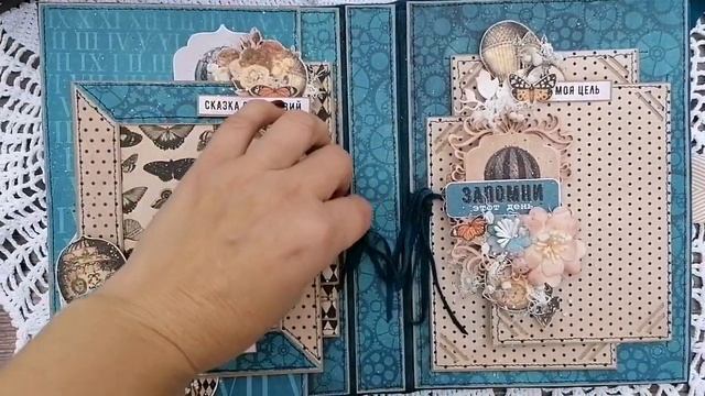 Фотопапка "Следуй за мечтой" смотреть онлайн